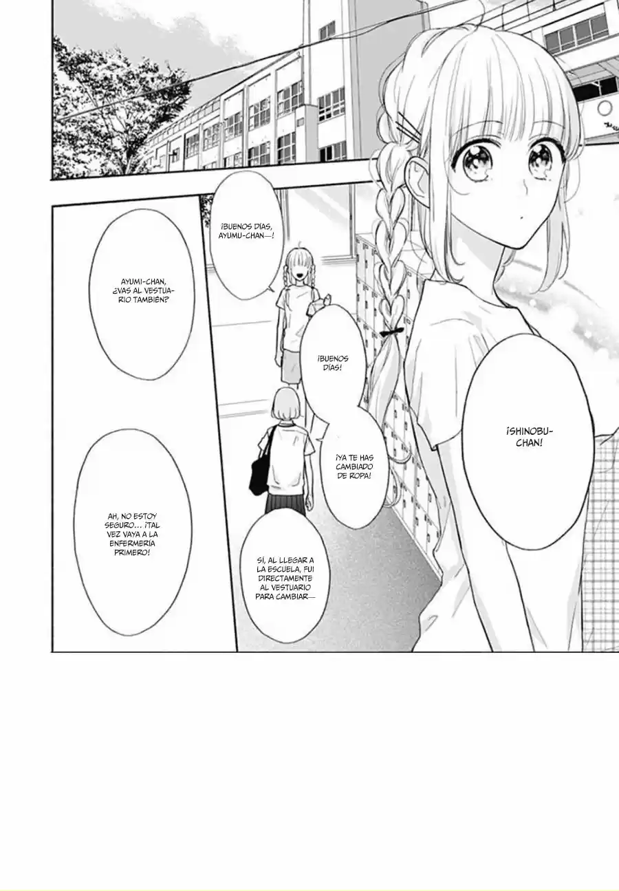 Shunkan Gradation capítulo 17, página 4