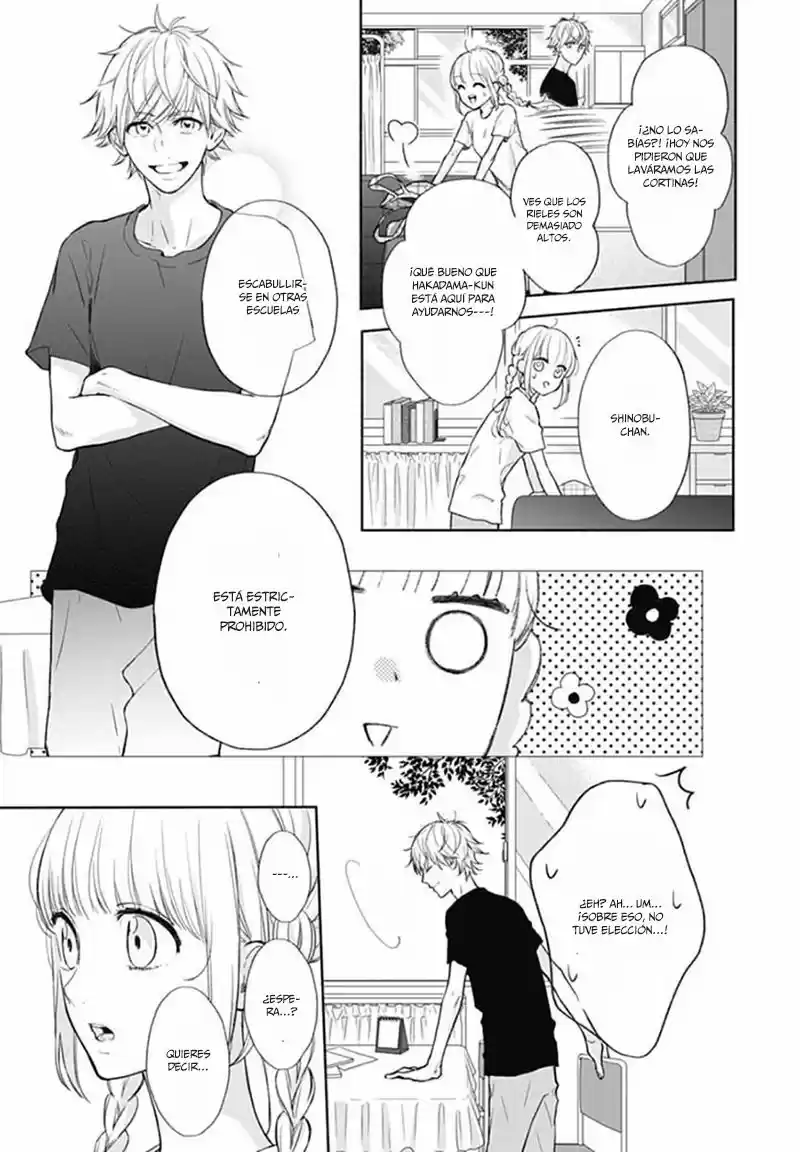 Shunkan Gradation capítulo 17, página 9
