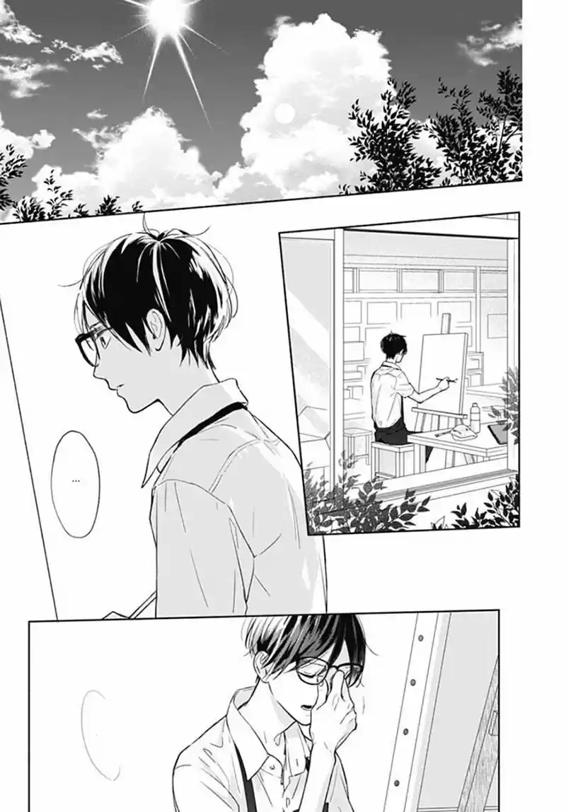 Shunkan Gradation capítulo 17, página 15
