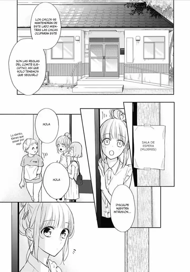 Shunkan Gradation capítulo 19, página 19