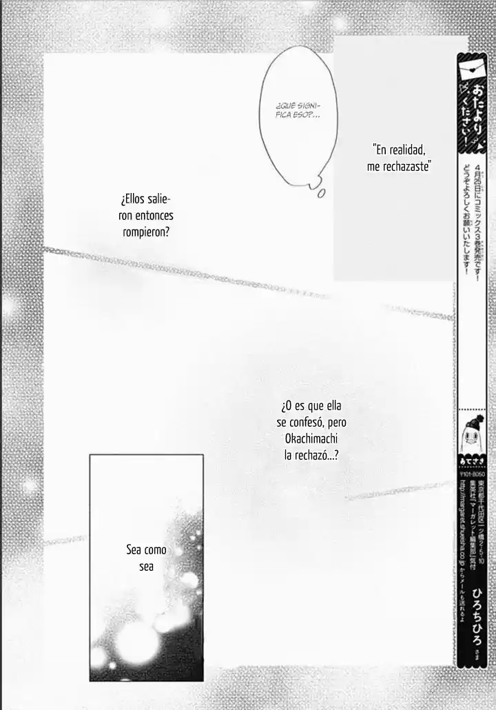 Shunkan Gradation capítulo 20, página 16