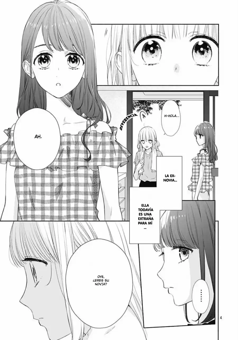 Shunkan Gradation capítulo 21, página 5