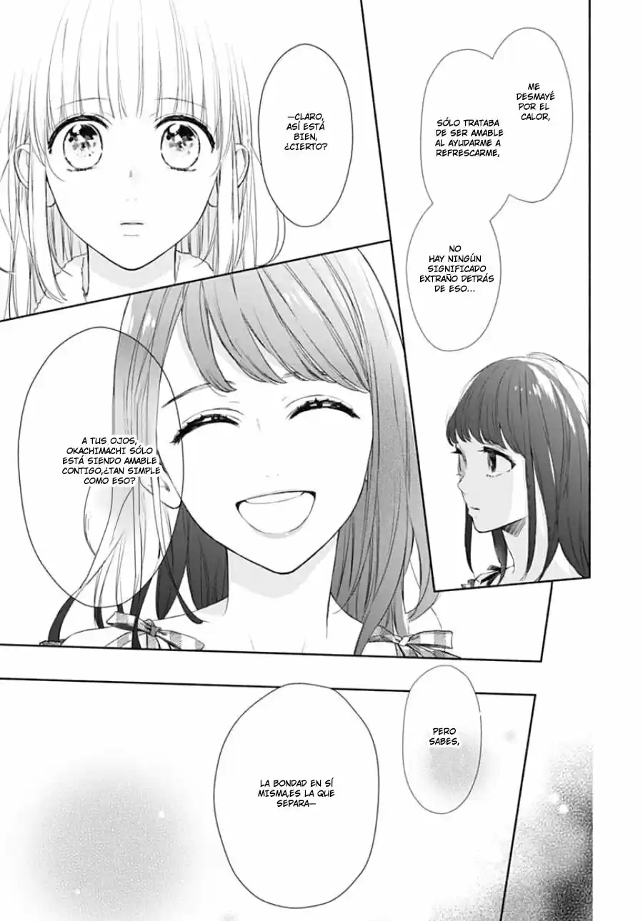 Shunkan Gradation capítulo 21, página 7