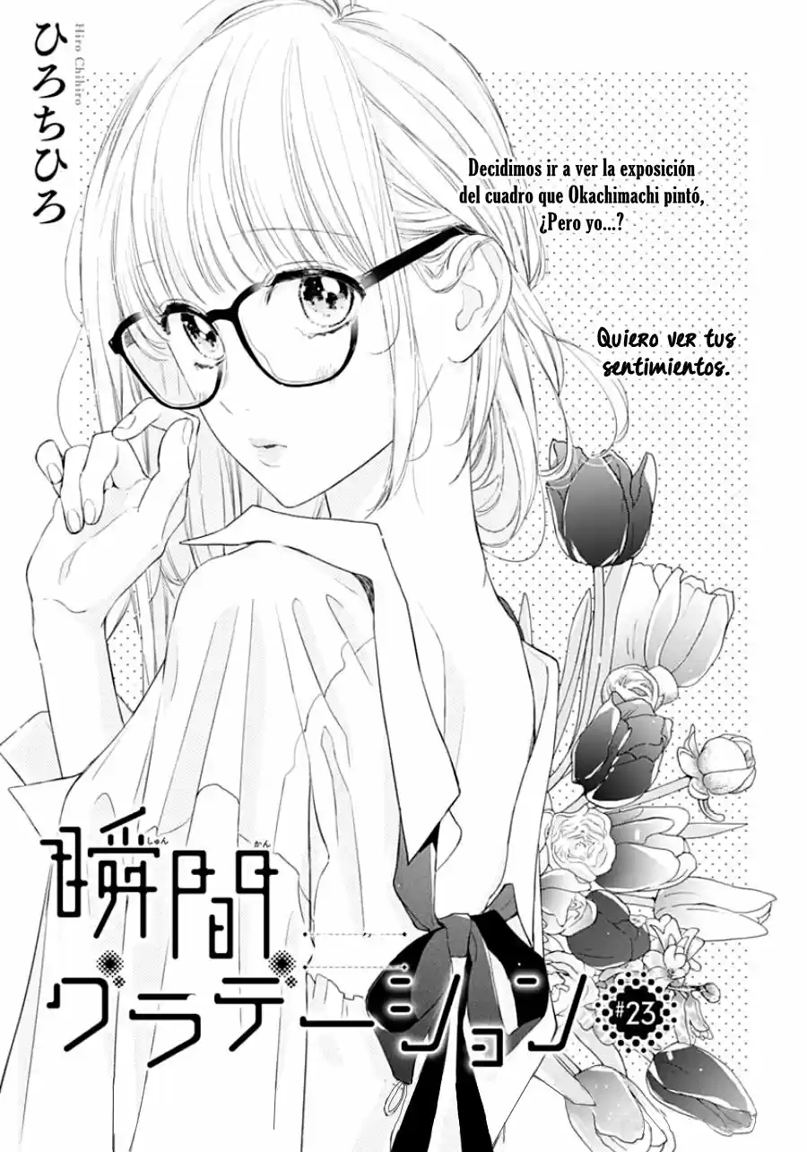 Shunkan Gradation capítulo 23, página 2