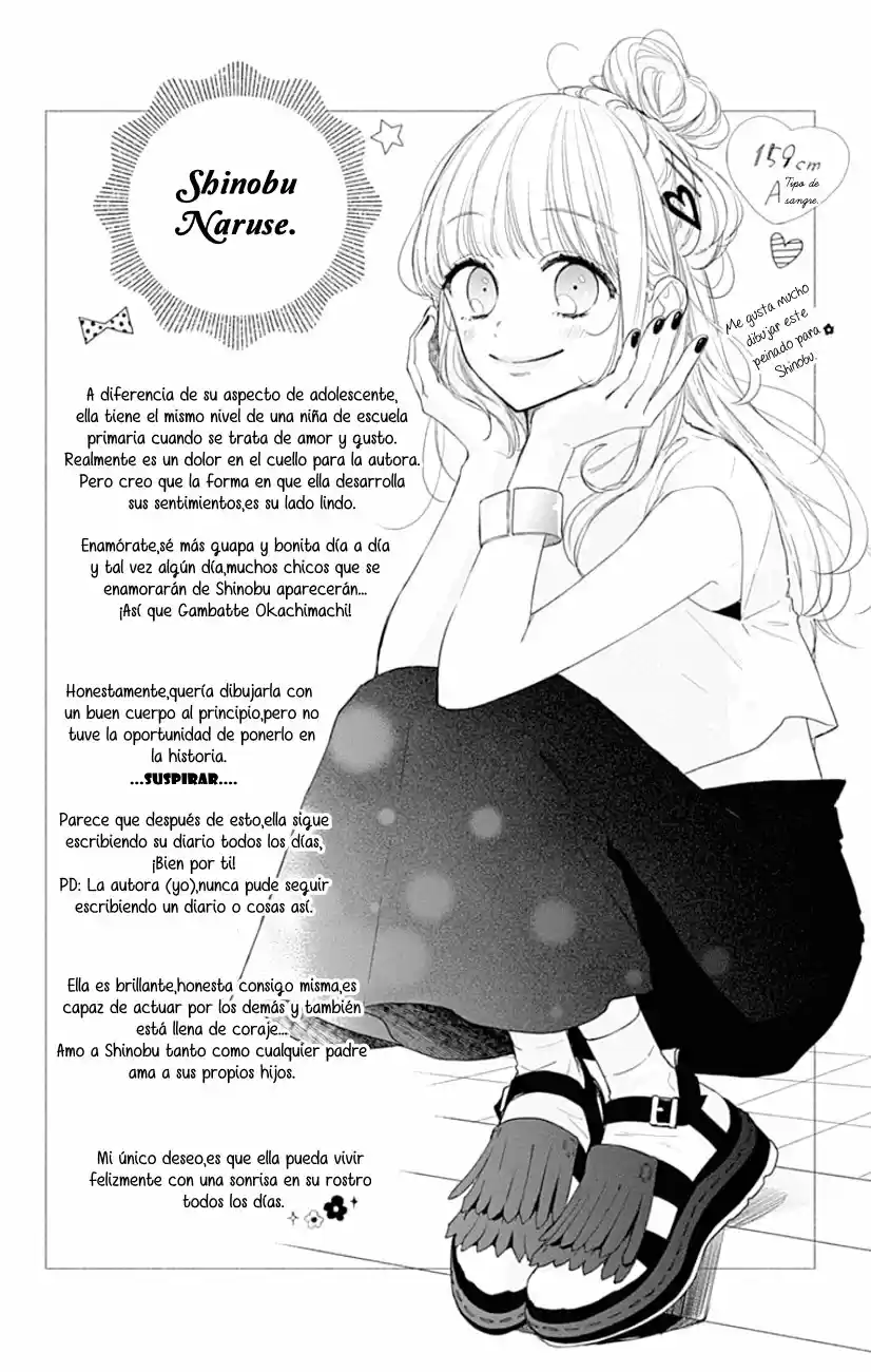 Shunkan Gradation capítulo 24.50, página 32