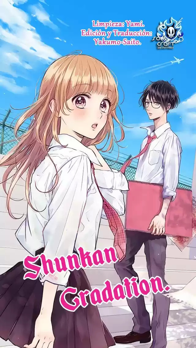 Shunkan Gradation capítulo 4, página 1