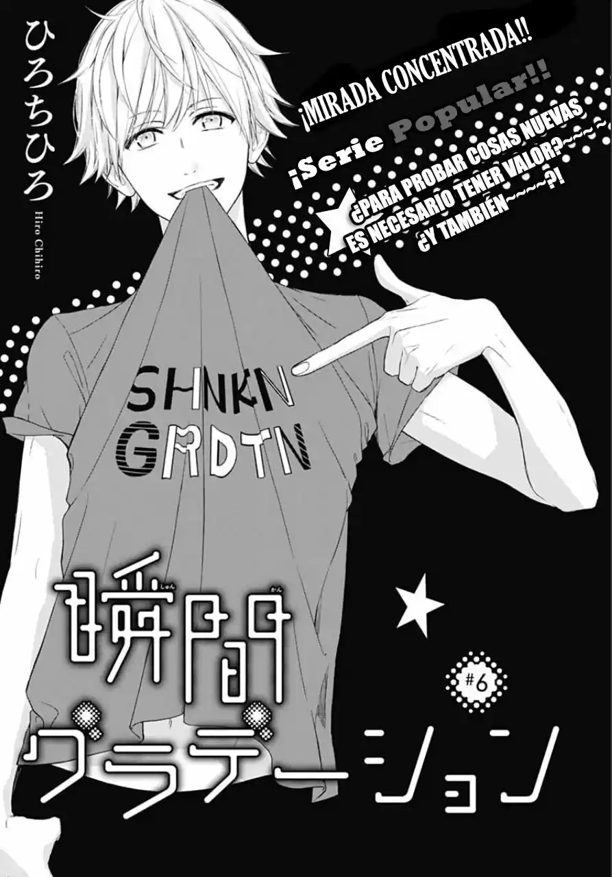 Shunkan Gradation capítulo 6, página 2