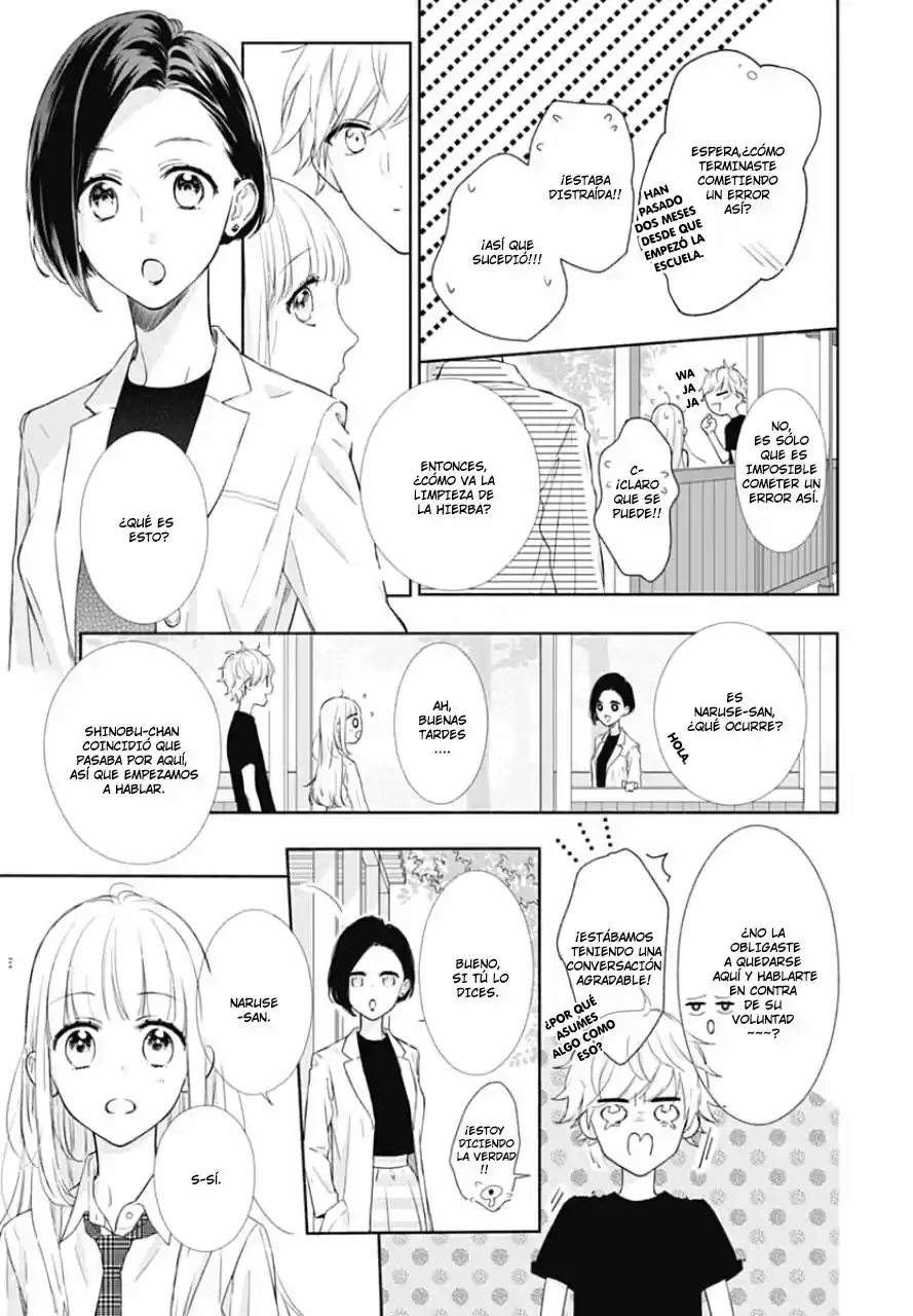 Shunkan Gradation capítulo 6, página 4