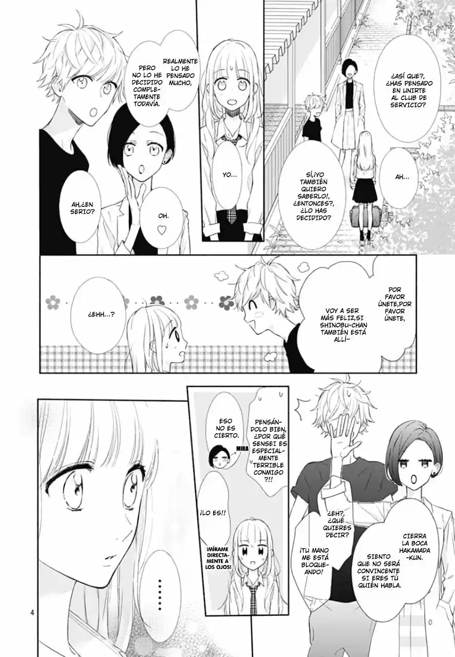 Shunkan Gradation capítulo 6, página 5