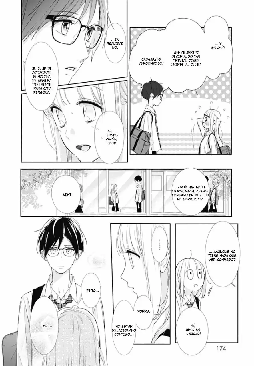 Shunkan Gradation capítulo 6, página 19