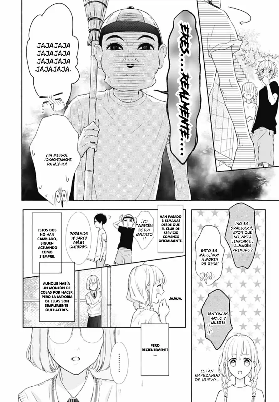 Shunkan Gradation capítulo 7, página 5