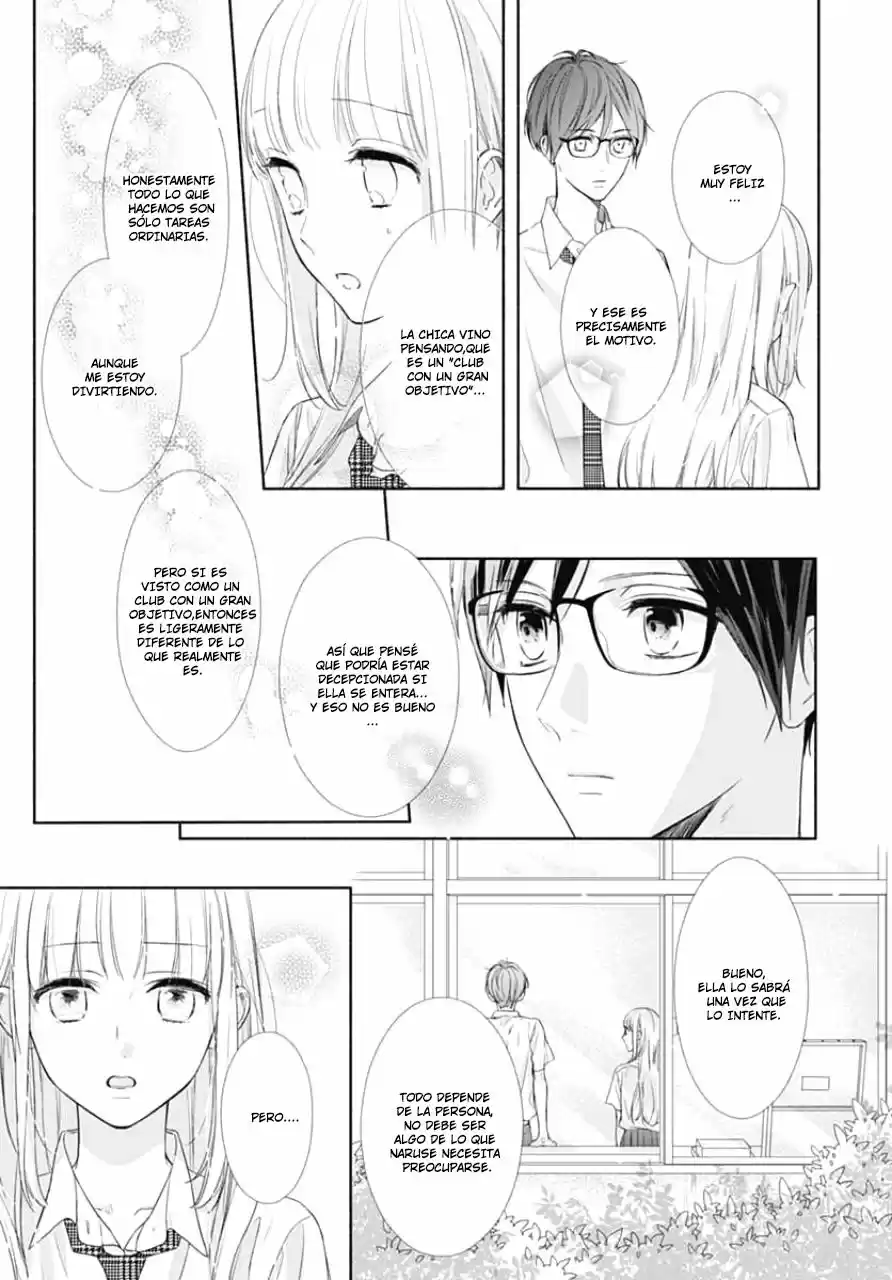 Shunkan Gradation capítulo 7, página 12