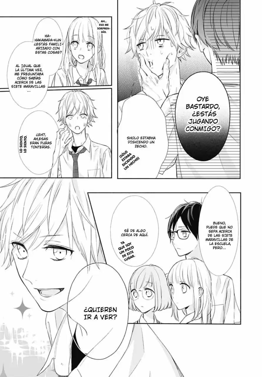 Shunkan Gradation capítulo 7, página 22