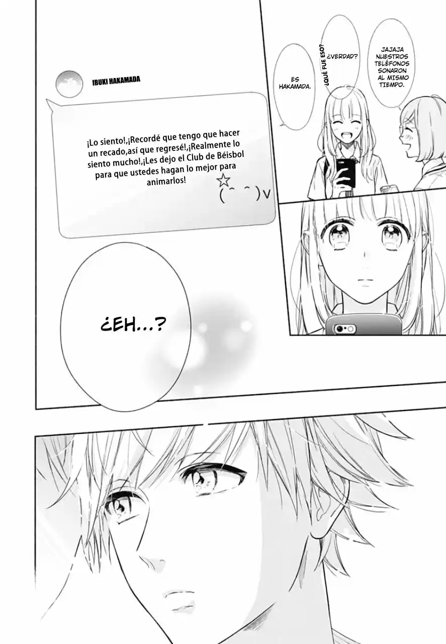 Shunkan Gradation capítulo 9, página 25