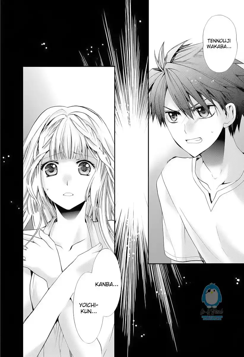 Shunkan Lyle capítulo 10, página 5