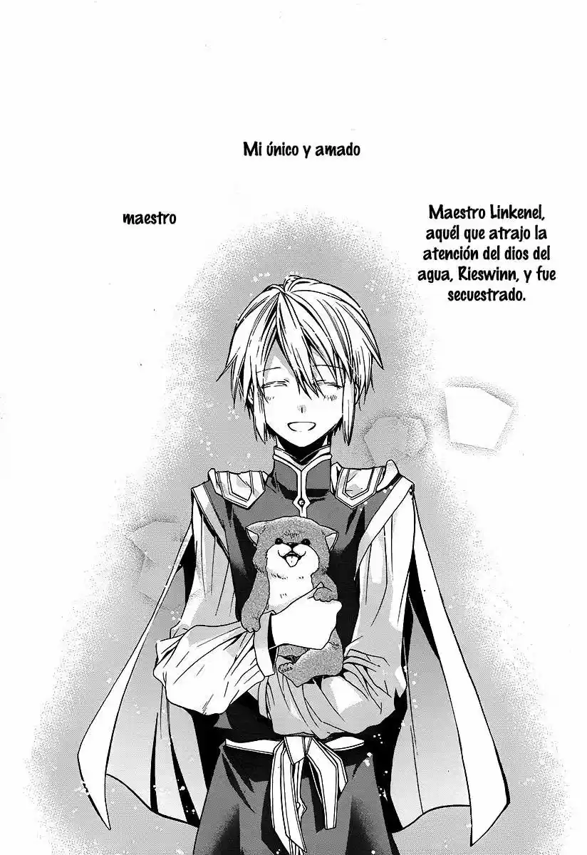 Shunkan Lyle capítulo 2, página 5