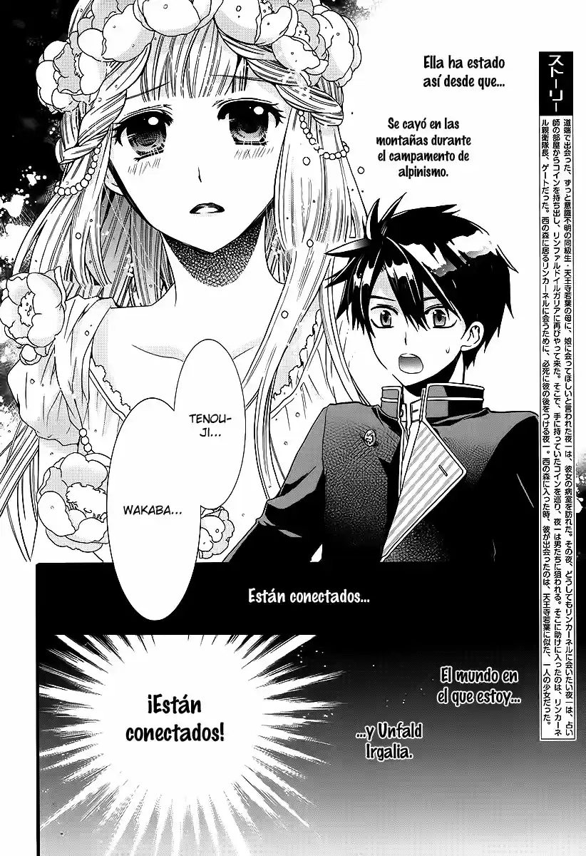 Shunkan Lyle capítulo 3, página 7