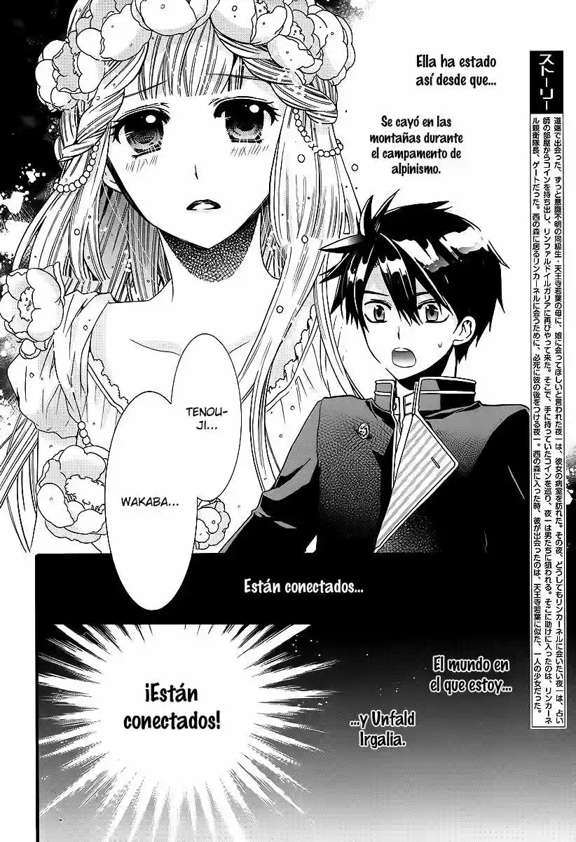 Shunkan capítulo 3, página 6