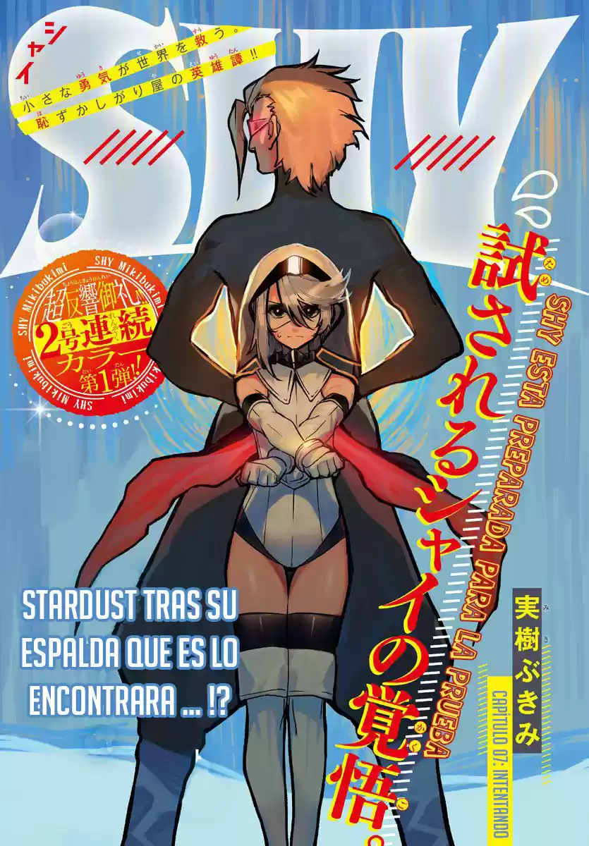 Shy capítulo 7.1, página 3