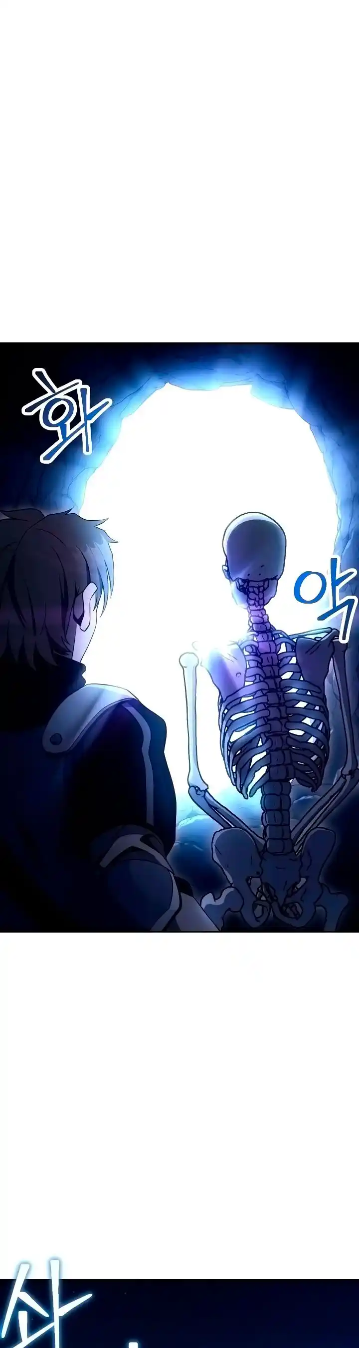 Skeleton Soldier capítulo 202, página 24