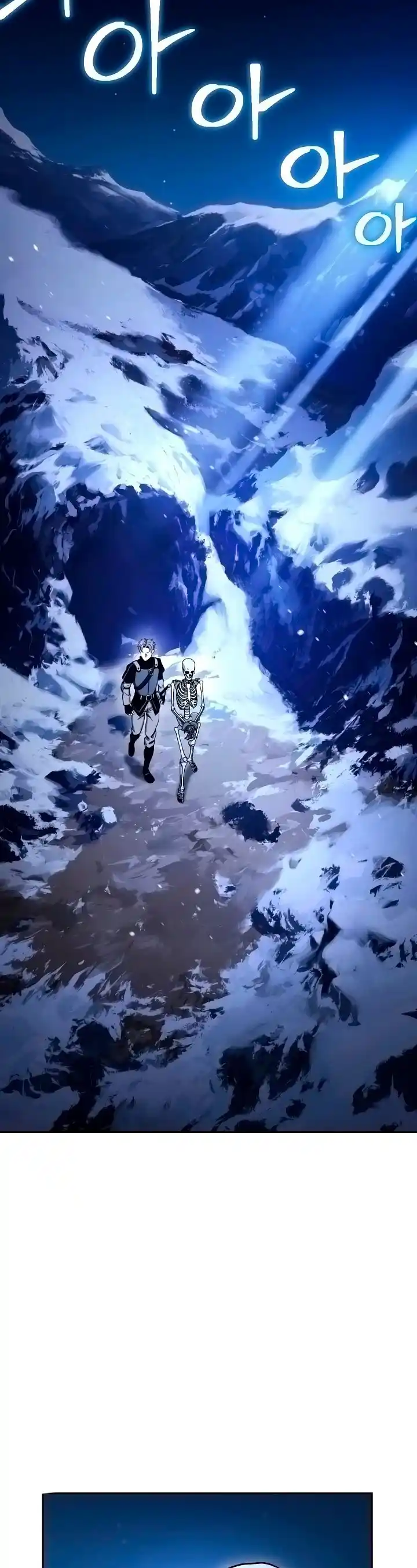Skeleton Soldier capítulo 202, página 25