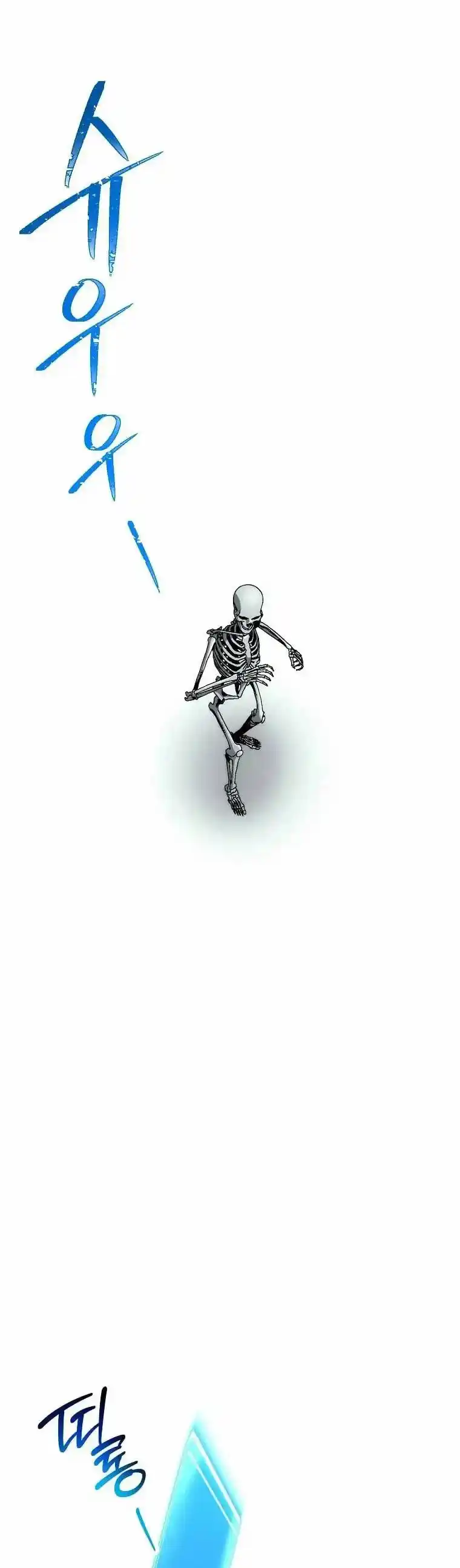 Skeleton Soldier capítulo 245, página 30