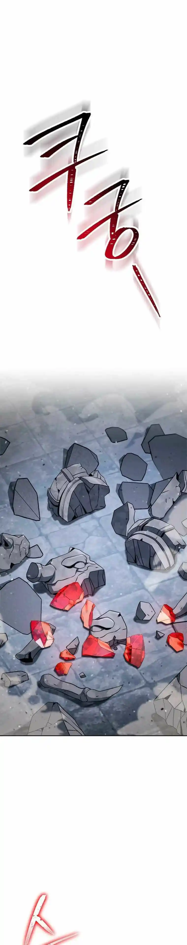 Skeleton Soldier capítulo 246, página 2