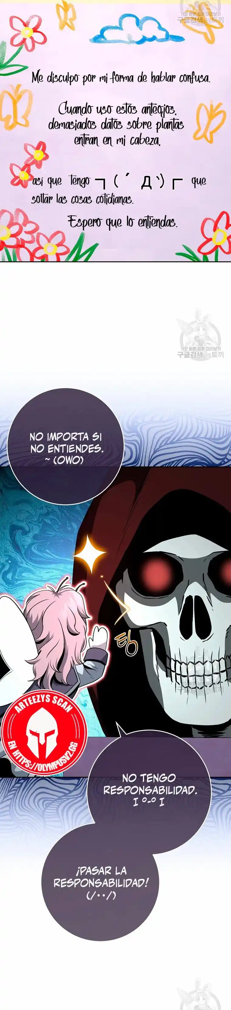 Skeleton Soldier capítulo 259, página 11