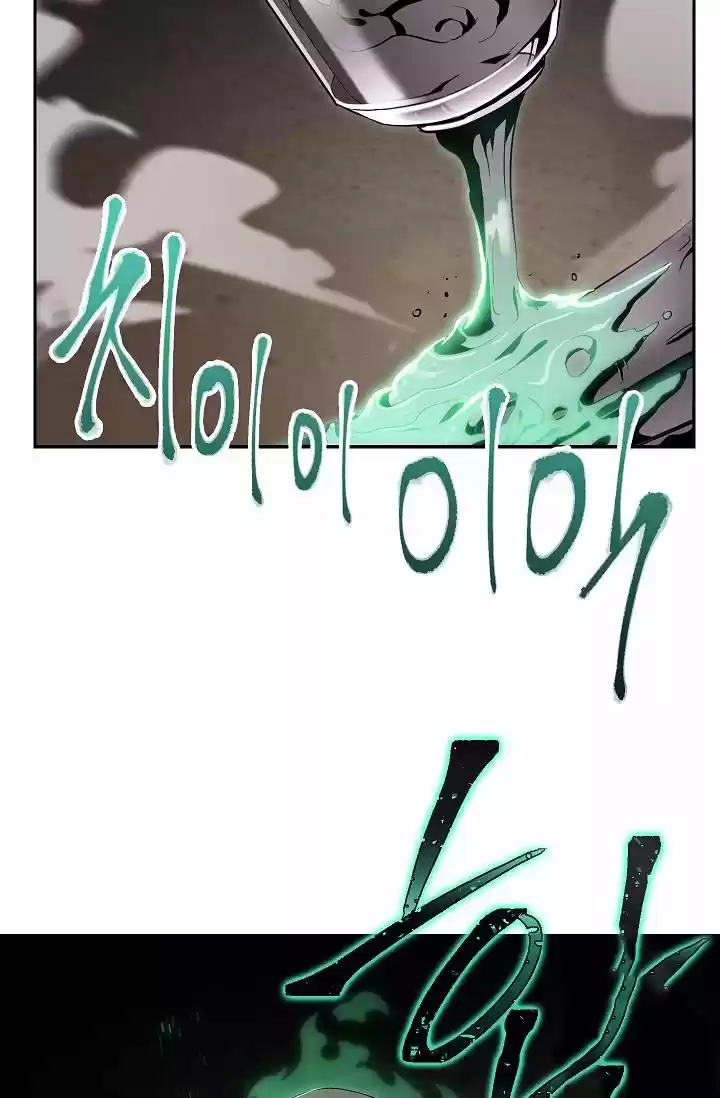 Skeleton Soldier capítulo 78, página 20