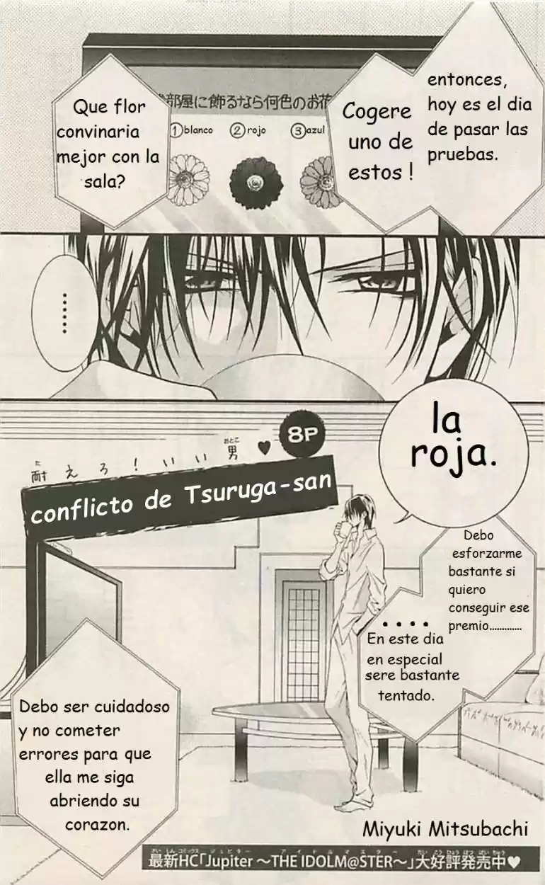 Skip Beat! capítulo 1, página 4