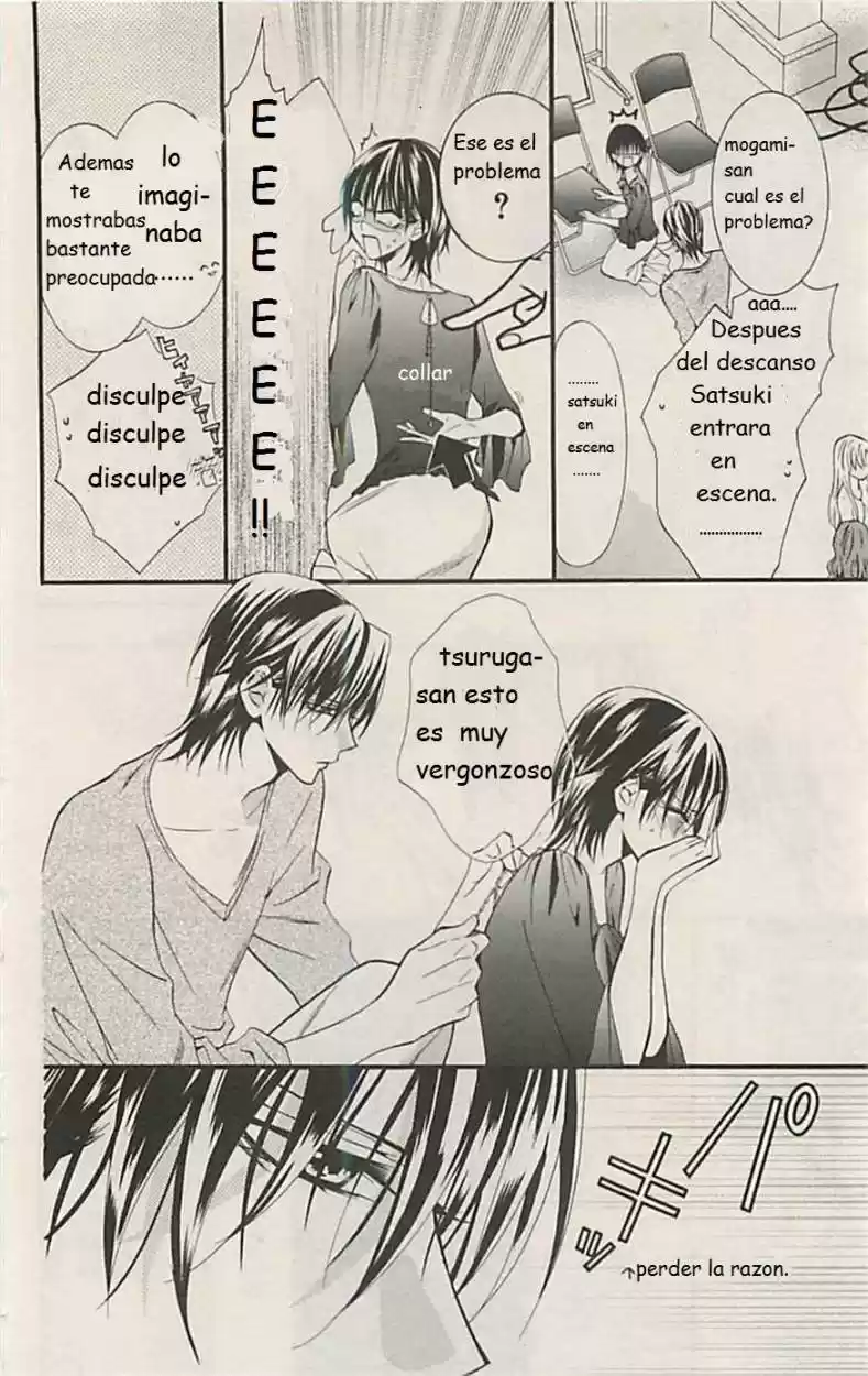 Skip Beat! capítulo 1, página 7
