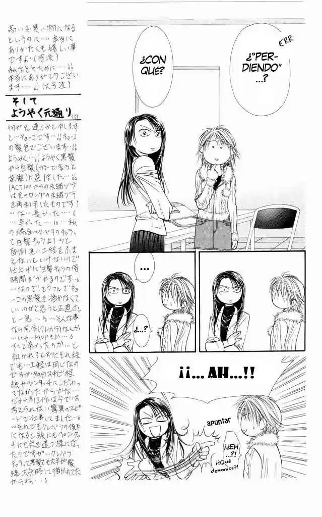 Skip Beat! capítulo 101, página 14