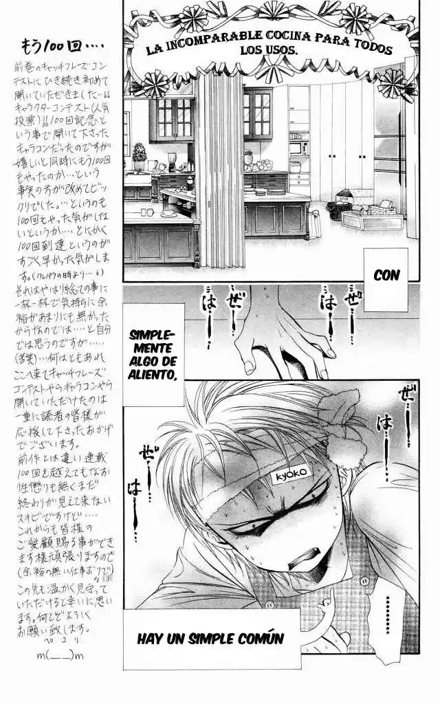 Skip Beat! capítulo 102, página 19