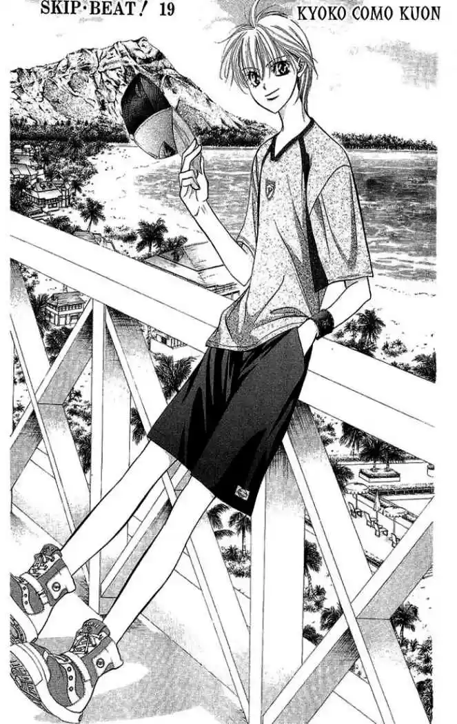 Skip Beat! capítulo 111, página 2