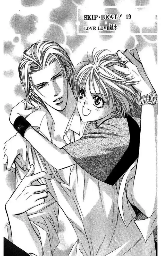 Skip Beat! capítulo 111, página 4