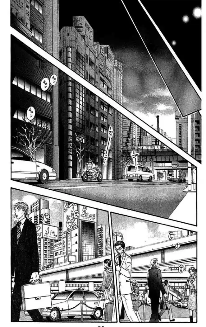 Skip Beat! capítulo 111, página 24