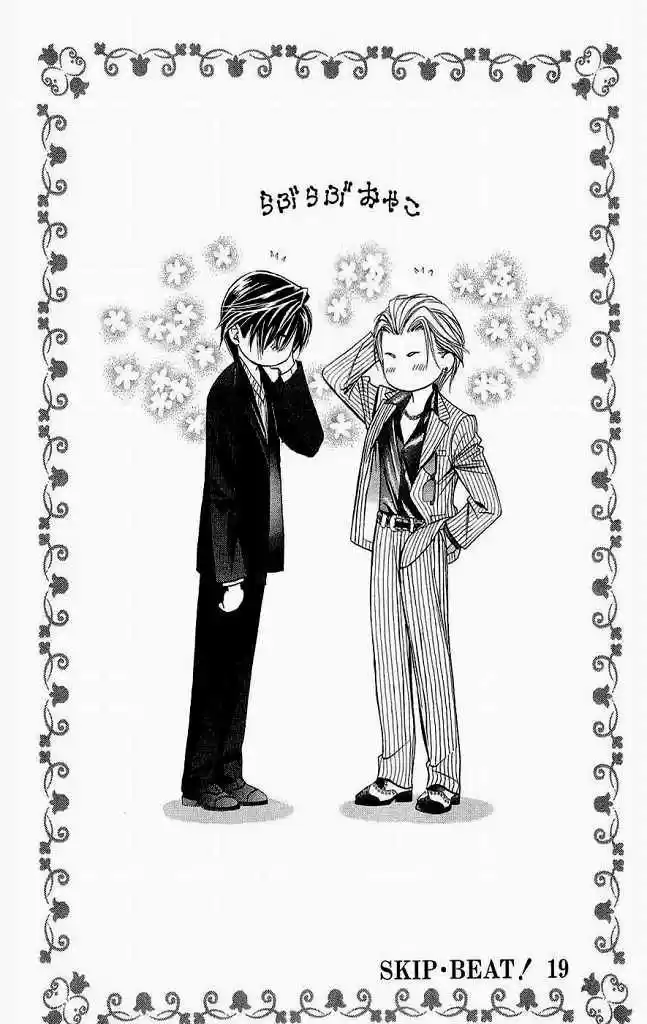 Skip Beat! capítulo 114, página 4