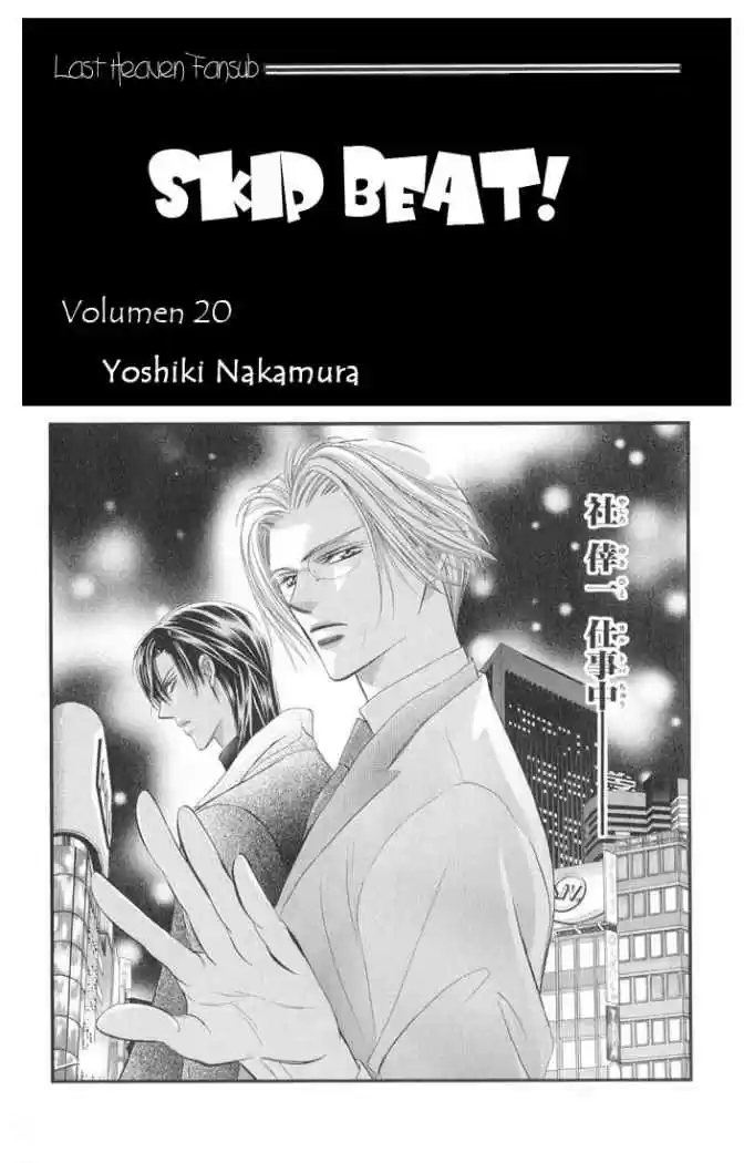 Skip Beat! capítulo 115, página 3