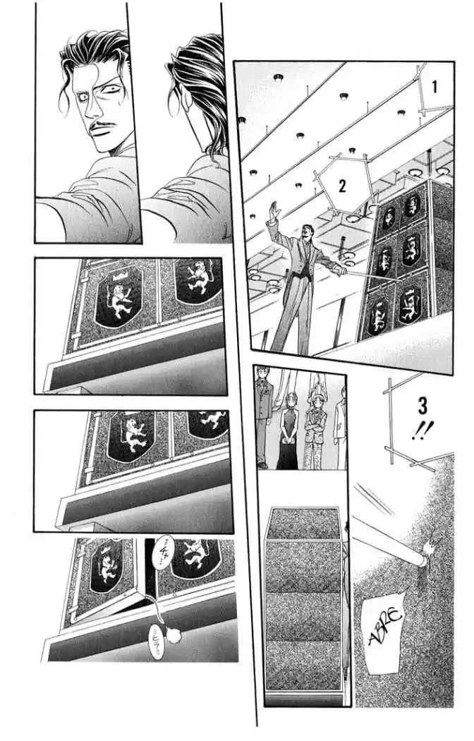 Skip Beat! capítulo 118, página 26