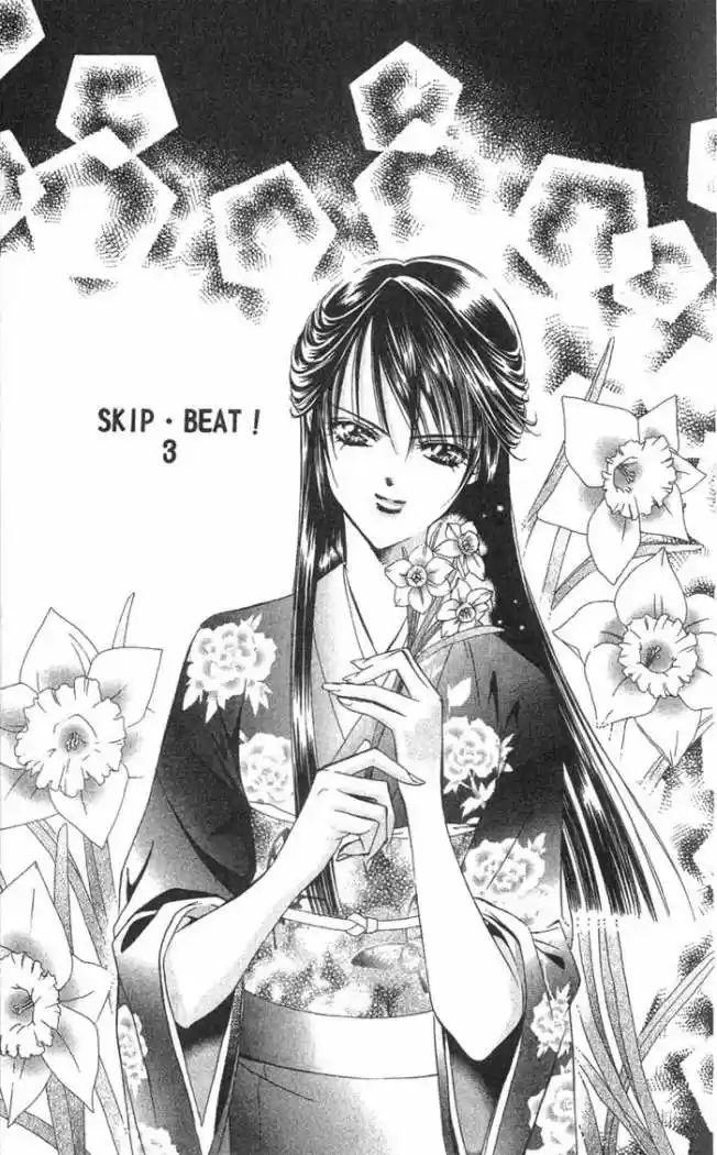 Skip Beat! capítulo 12, página 5