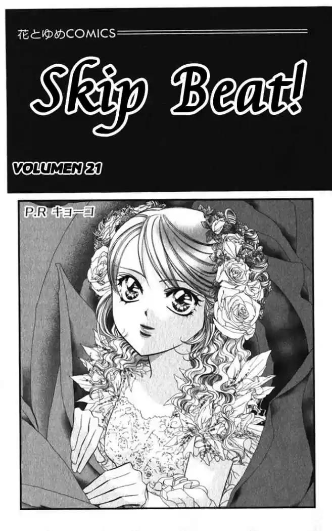 Skip Beat! capítulo 121, página 4