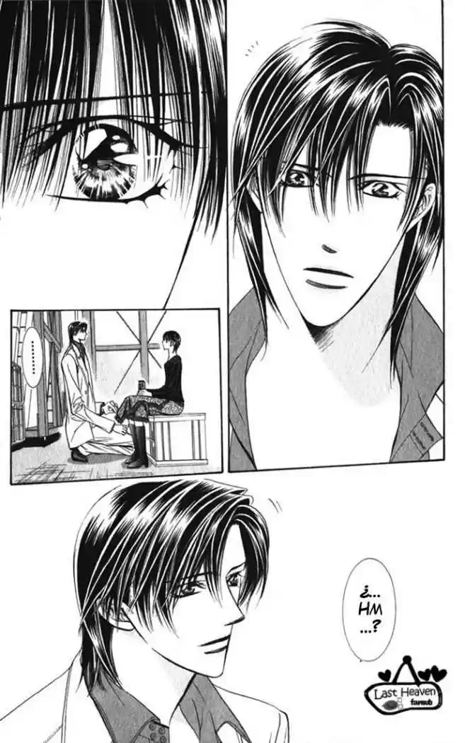 Skip Beat! capítulo 121, página 21