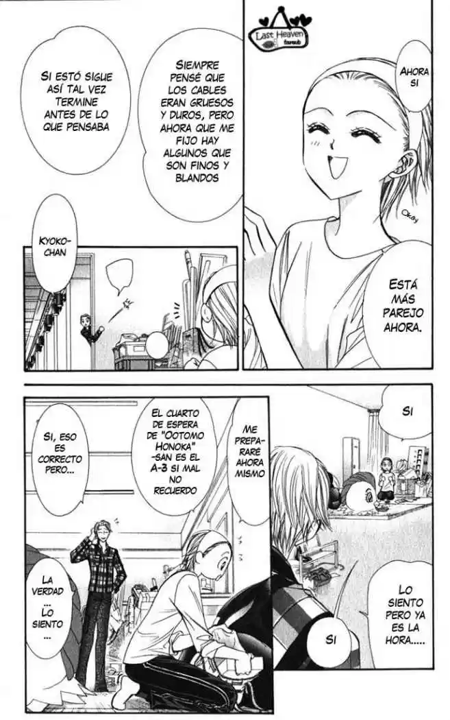 Skip Beat! capítulo 124, página 4