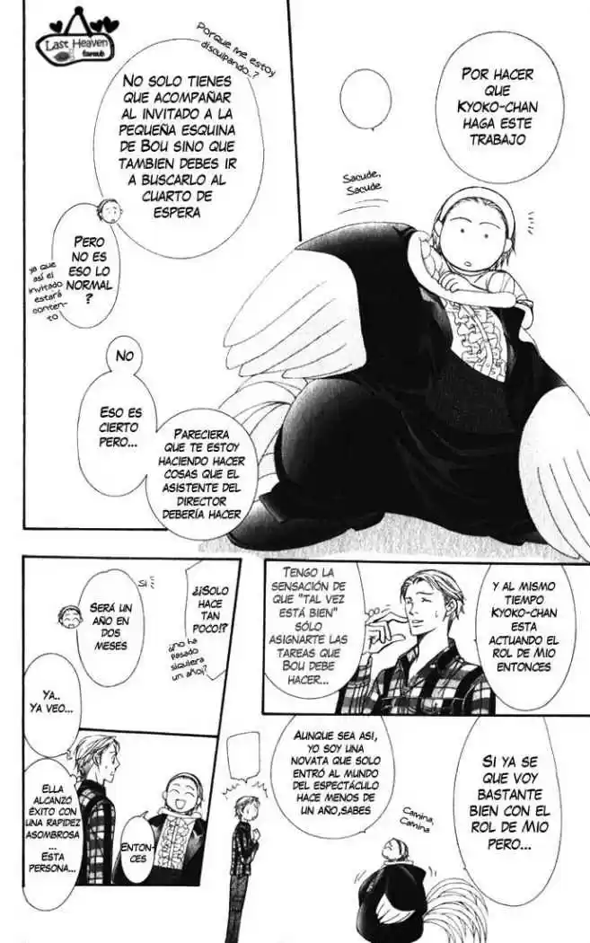 Skip Beat! capítulo 124, página 5
