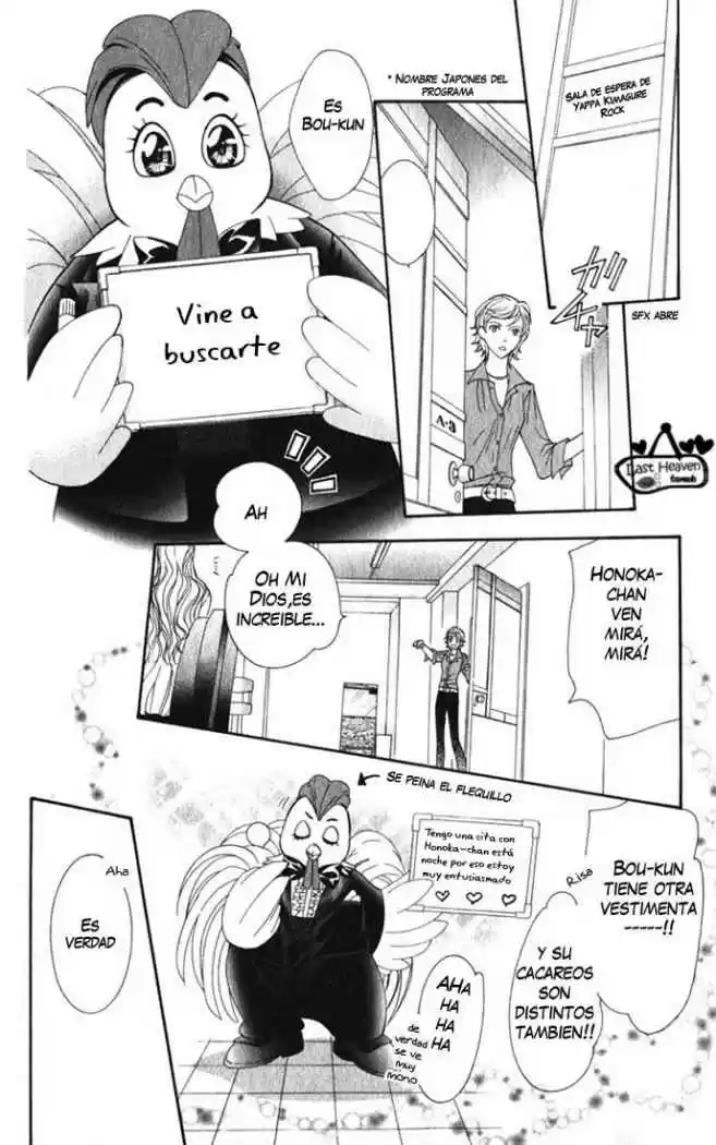 Skip Beat! capítulo 124, página 9
