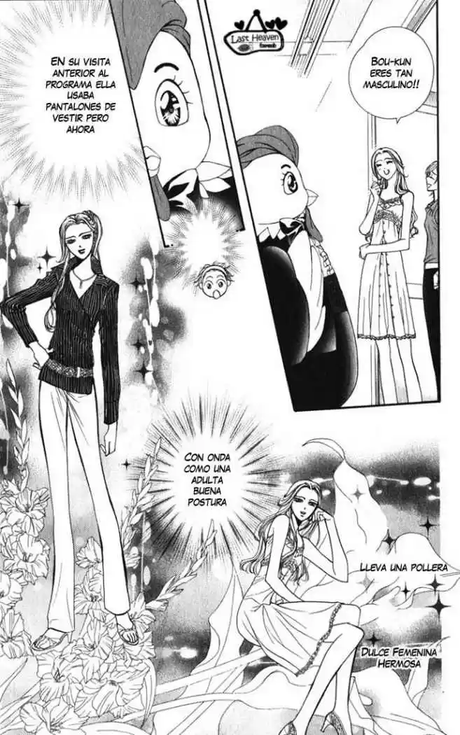 Skip Beat! capítulo 124, página 10