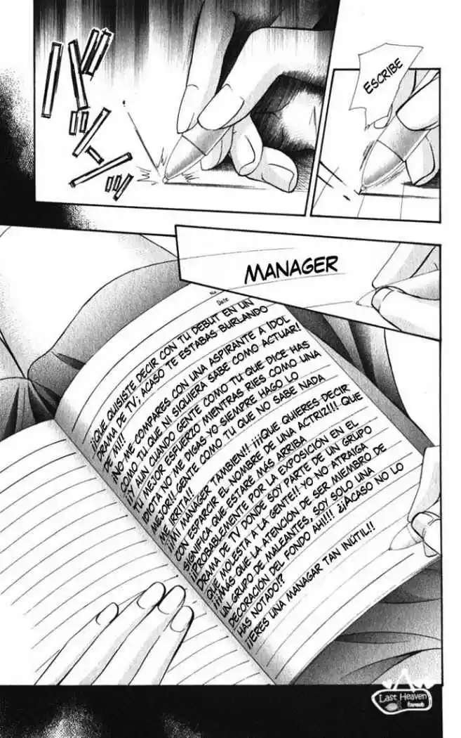 Skip Beat! capítulo 124, página 16