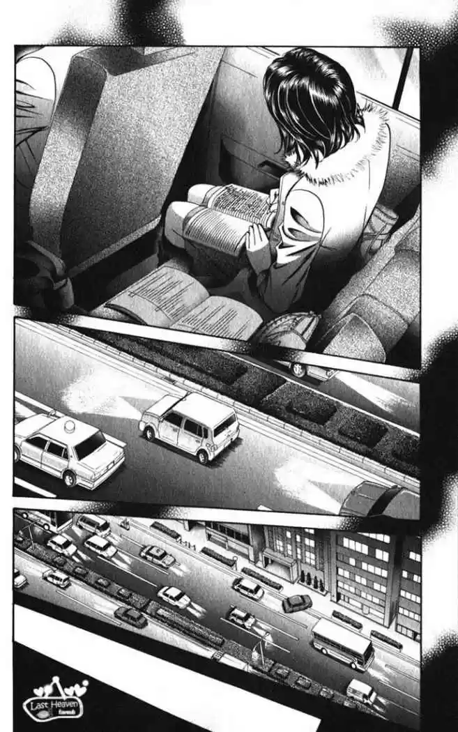 Skip Beat! capítulo 124, página 17