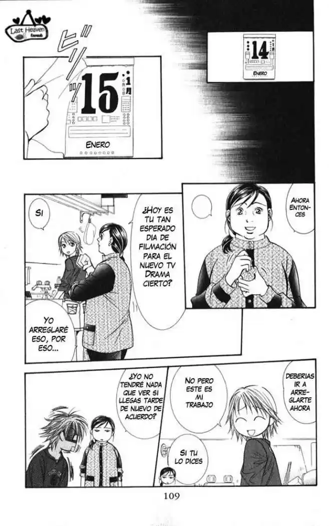 Skip Beat! capítulo 124, página 18