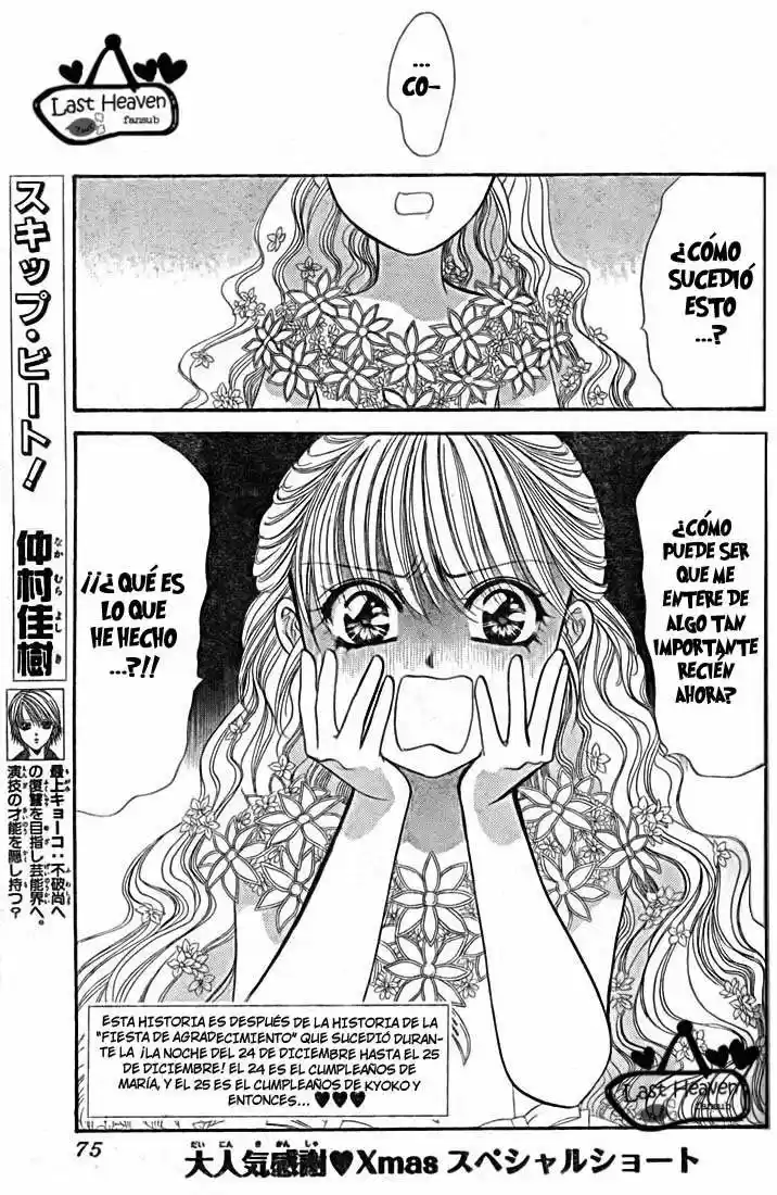 Skip Beat! capítulo 125.2, página 3